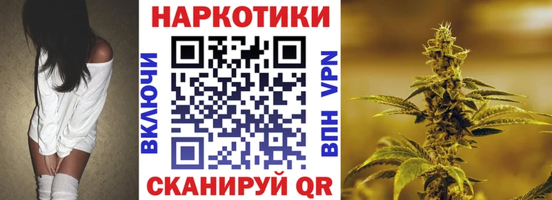 Купить наркоту Нахабино ГАШ A PVP АМФ Марихуана КОКАИН Меф