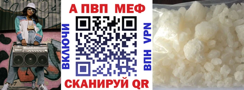 A-PVP СК Нахабино