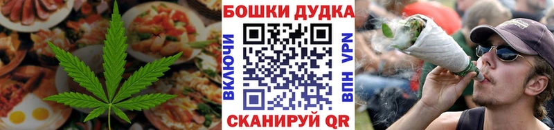 Еда ТГК марихуана  хочу наркоту  Нахабино 
