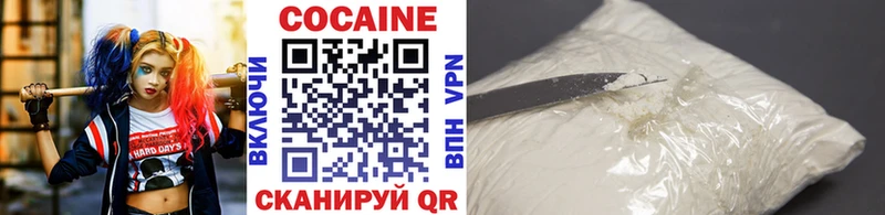 COCAIN VHQ Нахабино