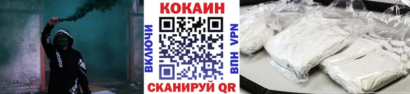 цена наркотик  Нахабино  Cocaine VHQ 