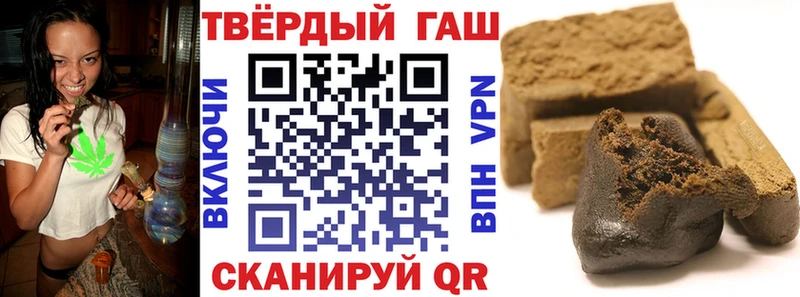 ГАШ гашик  Нахабино 
