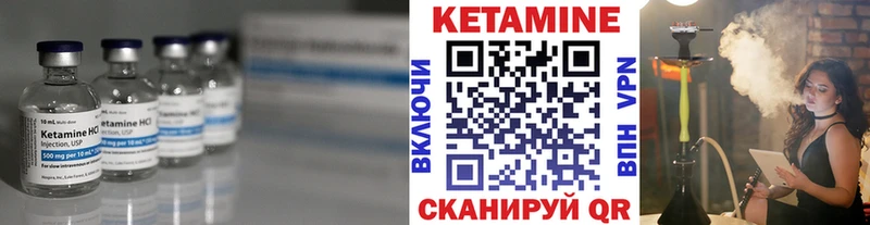 закладки  Нахабино  КЕТАМИН VHQ 