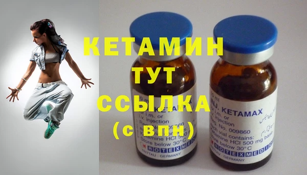стаф Михайловка