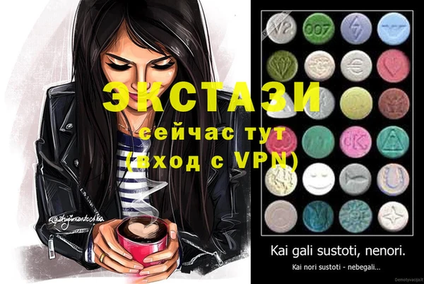 стаф Михайловка