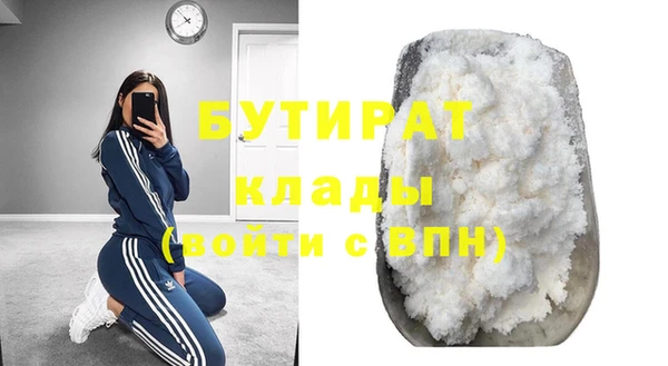 экстази Навашино
