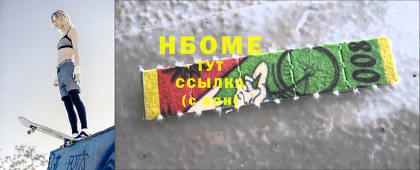 МДМА Михайловск