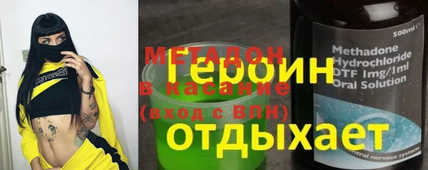 соль курить ск Наволоки