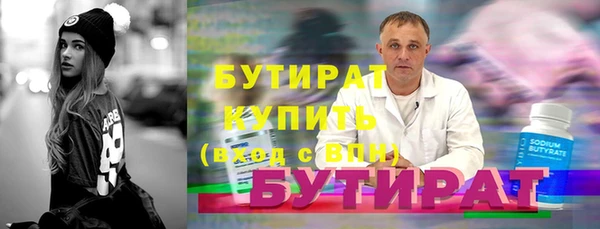 МДМА Михайловск