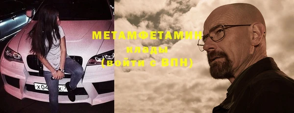 экстази Навашино