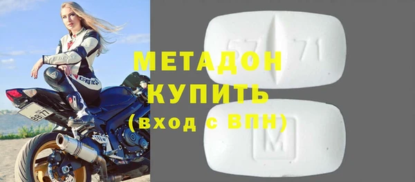 МДМА Михайловск