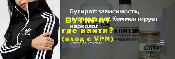 МДМА Михайловск