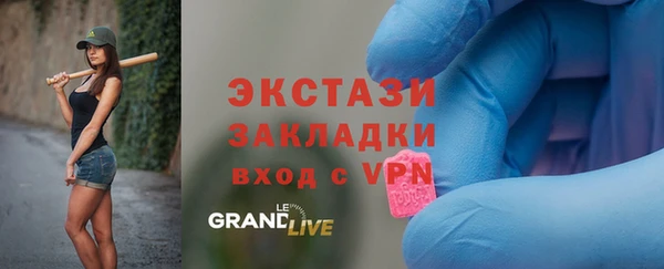 соль курить ск Наволоки