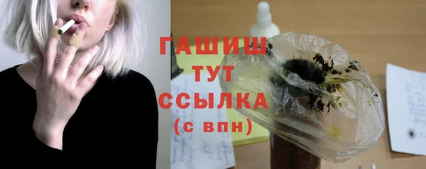 стаф Михайловка