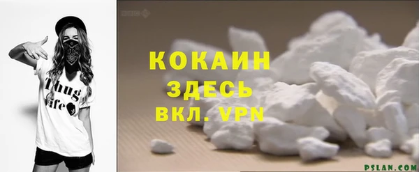 соль курить ск Наволоки
