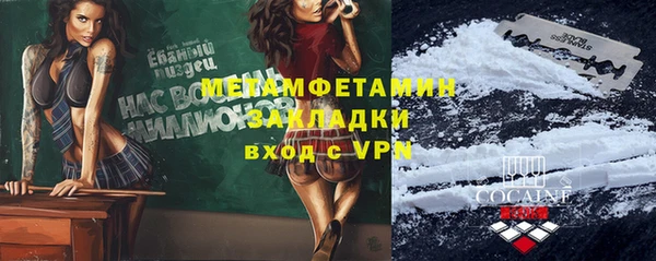 МДМА Михайловск