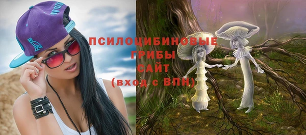 герыч Надым