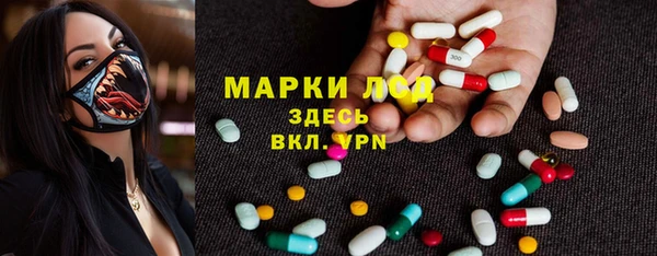 экстази Навашино