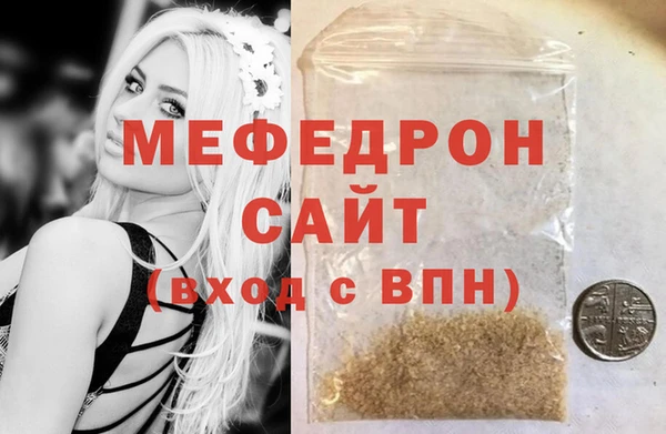 стаф Михайловка