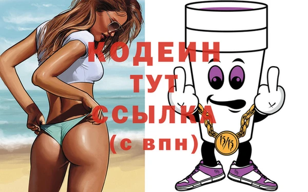 МДМА Михайловск