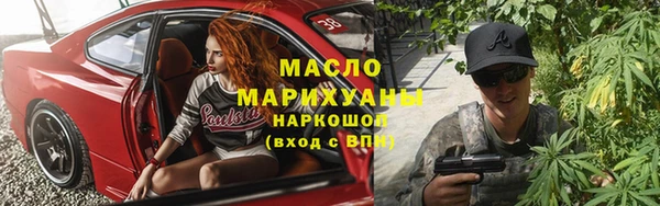соль курить ск Наволоки