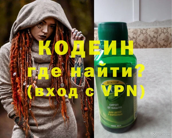 МДМА Михайловск