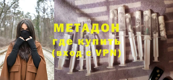 соль курить ск Наволоки