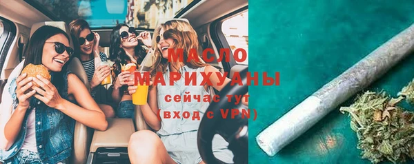 соль курить ск Наволоки