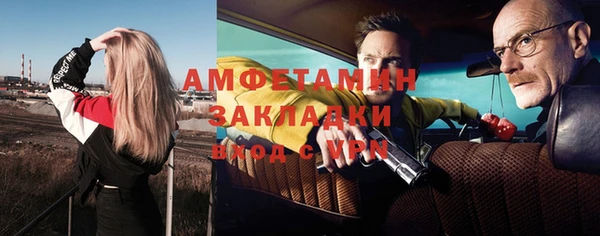 МДМА Михайловск