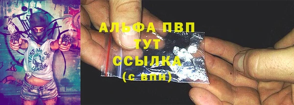 герыч Надым
