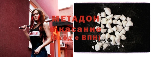 МДМА Михайловск