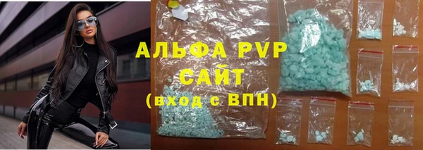 МДМА Михайловск