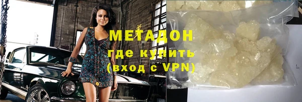 герыч Надым