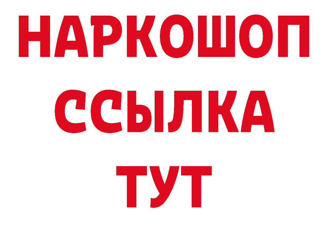 Героин хмурый как войти даркнет кракен Нахабино