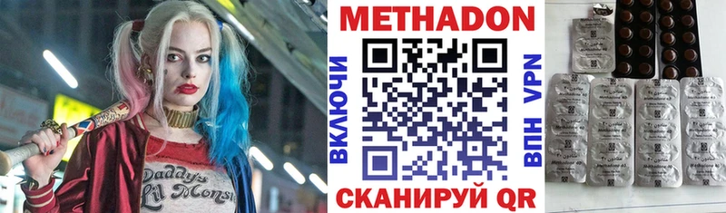 Метадон мёд  где купить наркотик  Нахабино 