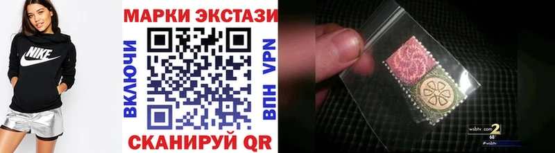 Марки N-bome 1,8мг  KRAKEN как войти  Нахабино 