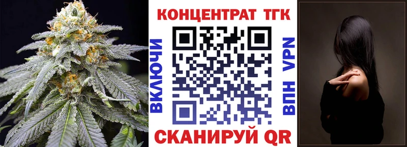 MEGA как зайти  Нахабино  ТГК вейп с тгк 