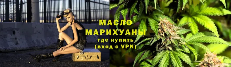 дарнет шоп  Нахабино  ссылка на мегу ссылки  ТГК THC oil 