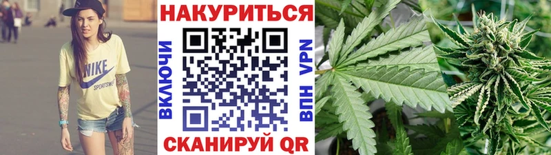 купить закладку  Нахабино  МАРИХУАНА OG Kush 